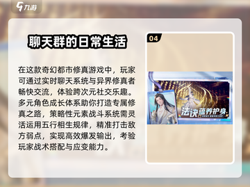🎮2025超好玩手机游戏合集！这波新游太上头了🔥截图5