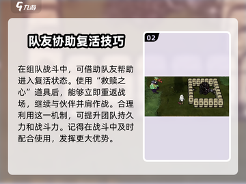 饥荒新家园😎死后复活攻略，超简单方法等你来试！截图3