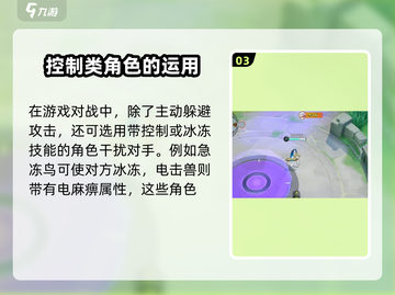 宝可梦大集结⚡轻松克制坚盾剑怪，必看攻略！截图4