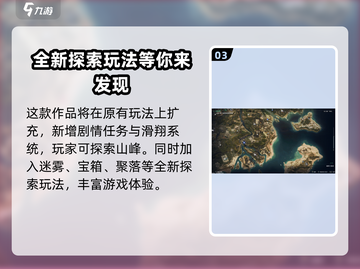 七日世界手游画质🔥超清画质沉浸体验💡截图4
