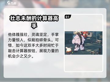 绝区零🔥角色大揭秘！游戏故事全面解读不容错过！截图2