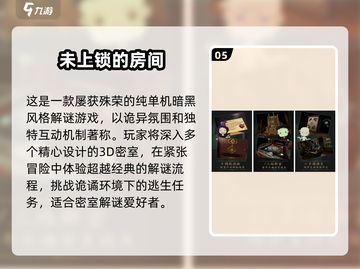 🔥2025单机游戏TOP榜！无网络也能玩到嗨💥🎮截图6