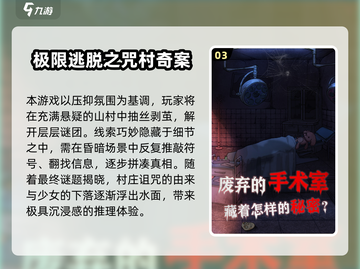 2025超🔥锈湖双人游戏推荐，耐玩TOP榜来袭！🎮💥截图4