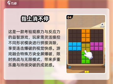 🔥2025不联网手游TOP榜💥🎮截图5