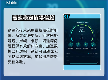 命运群星延迟掉线？一键解决方法来啦！💥🎮截图5