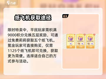 出发吧麦芬✨信物兑换全攻略来啦！快人一步拿奖励截图4