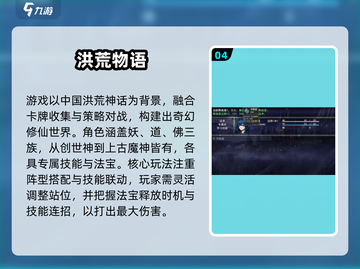 🔥2025最火人类文明游戏TOP榜💥🎮截图5