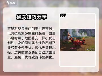 剑灵2🔥剧情包玩法大揭秘！新手必看👇截图3