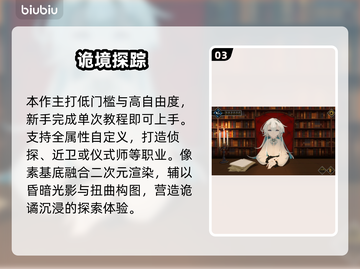 《心之钥》人格解体太上头！😱解谜+烧脑=停不下来截图4