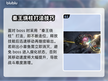 流放之路2🔥裂界者打法超详细攻略来了！截图3