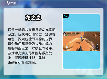 🔥2025必玩！国产RPG手游神作下载指南💥截图5