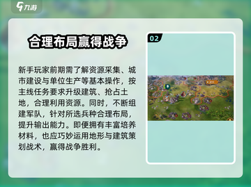 世界启元🔥萌新必看！快速上手攻略💎截图3
