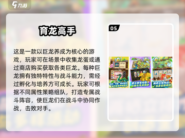 🔥2025经典PTCG手游推荐！🎮怀旧玩家必入榜单截图6