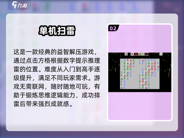 🔥2025超有趣单机休闲游戏推荐🎉截图3