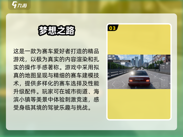 🔥2025最受欢迎赛车游戏下载🎉F1手游等你来战！截图4