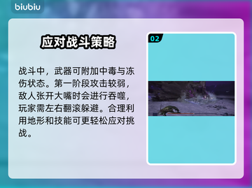艾尔登法环黑夜君临碎身巨颚竟是他！😱🔥截图3