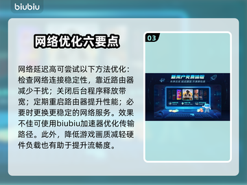 🔥无畏契约延迟太高？一招解决卡顿问题！🎮截图4