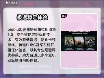 PUBG黑域撤离🔥新玩法太刺激！💥截图4