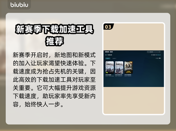 永劫无间🔥闪退解决+加速工具分享🎉截图4