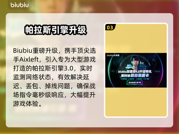 💥战地6掉线掉帧？黑屏闪退怎么办？🎮🔥截图4