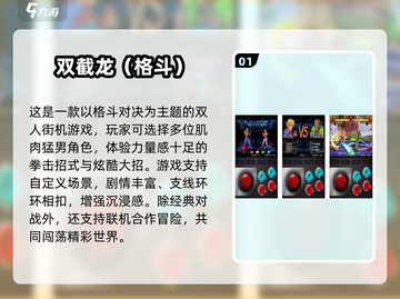 🔥2024超好玩双人游戏合集🎮情侣闺蜜必玩！截图2