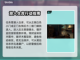 法外枭雄滚石城入室盗窃全流程攻略🔥截图3