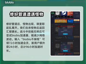 最终幻想7重生🔥巴雷特好感度飙升秘籍✨截图4
