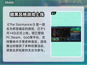 邪恶魂巫英文名大起底！🎮🔥截图2