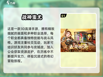 🔥2024必玩！手游打装备超有趣排行榜🎉截图2