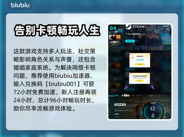 Inzoi不支持中文？🔥游戏党必看！截图5
