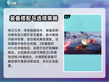 明日方舟终末地🔥手柄玩法全解锁🎮截图4