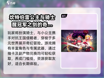 🔥2025必玩海外手游TOP榜🎮截图2