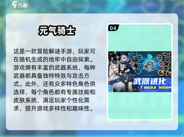 🔥2022最火手游排行榜出炉！经典游戏等你来战🎮截图5