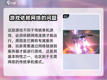 绝区零🔥联机or单机？真相揭晓！🎮截图3