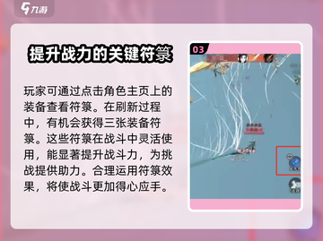 问剑长生🔥符箓获取全攻略！新手必看💎截图4