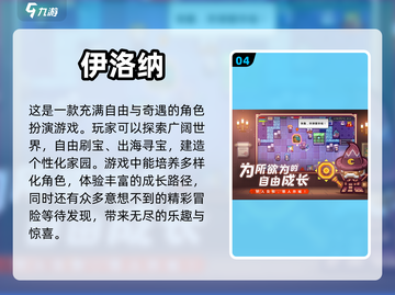 🔥超好玩的单机手游推荐，宅家必备🎉截图5