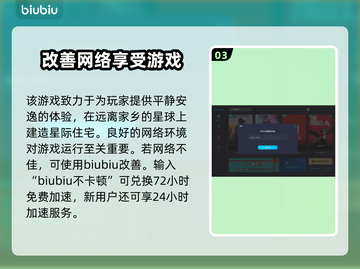 光年边境💰价格大曝光！💥入手必看🔥截图4
