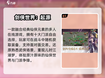 🎮2025耐玩不氪金神作TOP榜🔥截图2