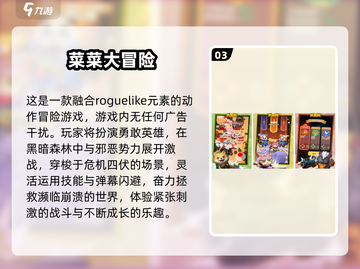 🔥2025超火广告手游大揭秘！🎮截图4