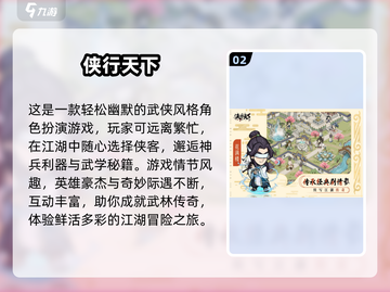🔥2025必玩手游大曝光！未来大型游戏清单🎉截图3