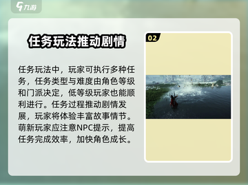 燕云十六声🔥超全玩法测评，游戏代入感爆棚！截图3
