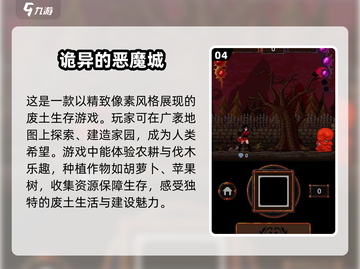 黑暗生存游戏合集🔥2025最全高质量分享🎮截图5