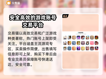 王者争雄账号交易🔥在哪买号最靠谱？截图3
