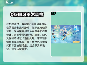 梦想桃源🔥超沉浸式古风模拟经营游戏🎉截图3