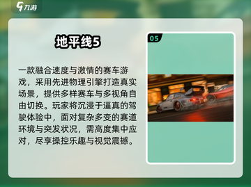🏜2025最火沙漠飙车手游TOP榜🔥截图6