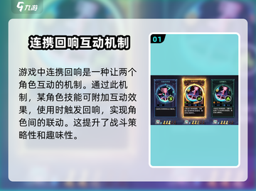 原神⚡无尽梦回连携回响🔥超强用法揭秘！截图2