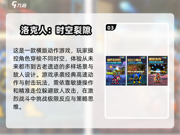 🔥2025必玩！天堂级RPG游戏合集🌟截图4