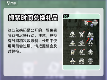 巴风特之怒🔥手游兑换码大放送🎉截图3