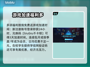 罗布乐思加速器推荐🔥下载链接大全🎉截图5