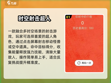 🔥2025最火儿童枪战游戏💥截图2